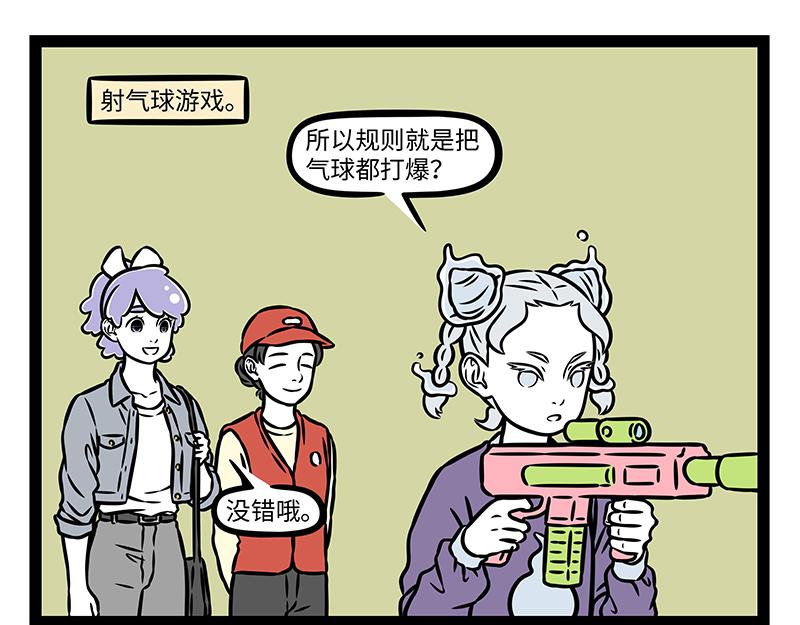 第514话 教导-第520话