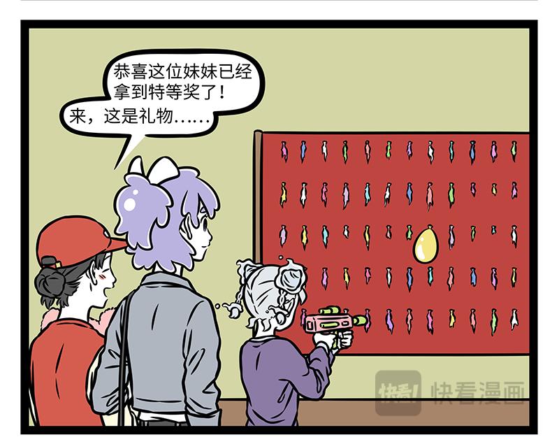 第514话 教导-第520话