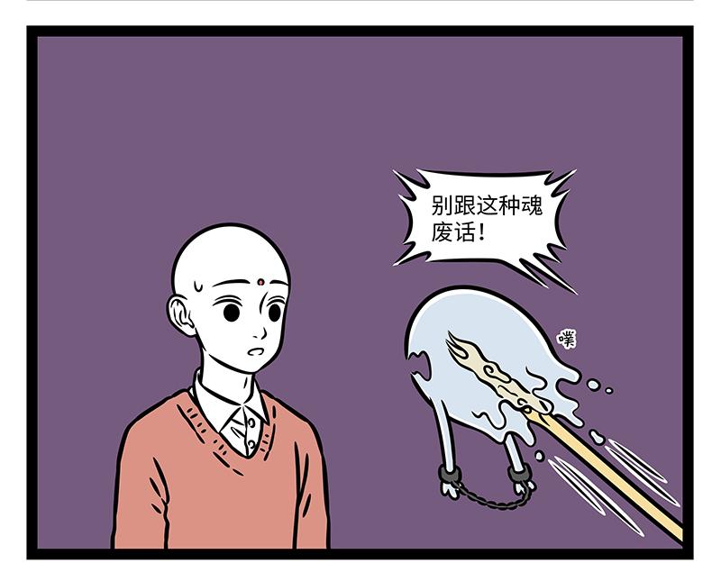 第514话 教导-第520话