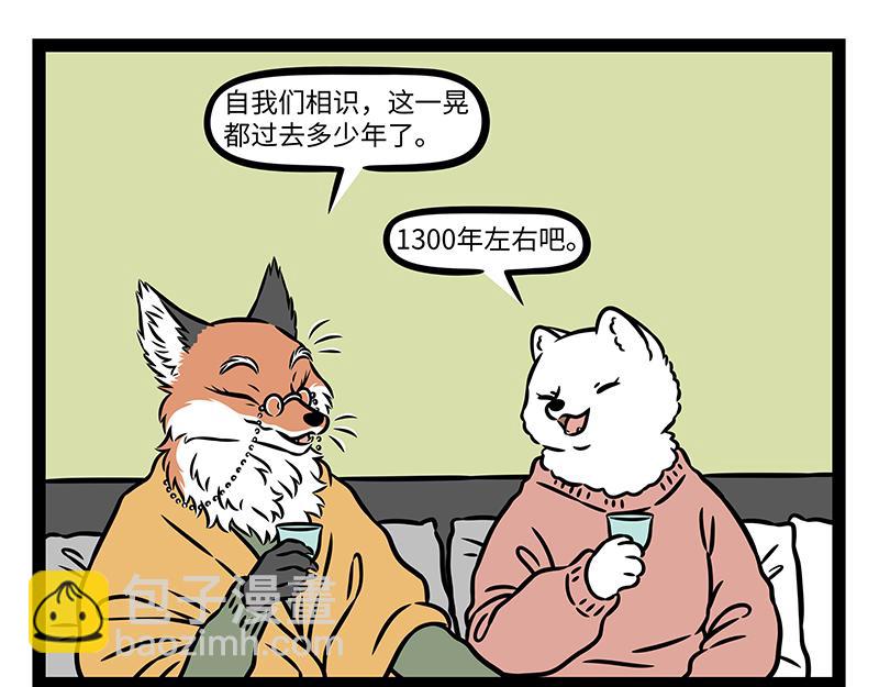 第516话 试炼-第522话