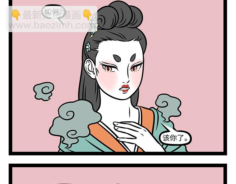 第516话 试炼-第522话