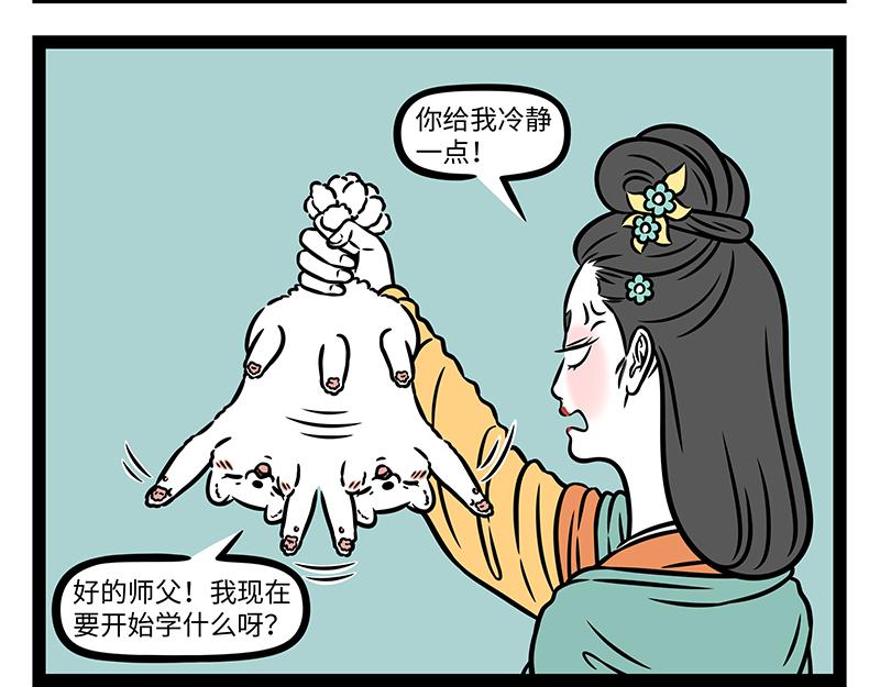第516话 试炼-第522话