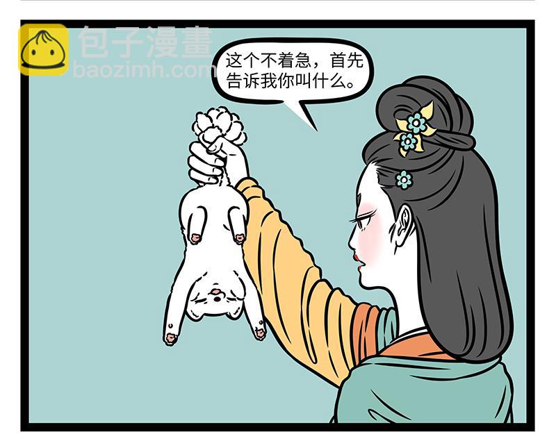第516话 试炼-第522话