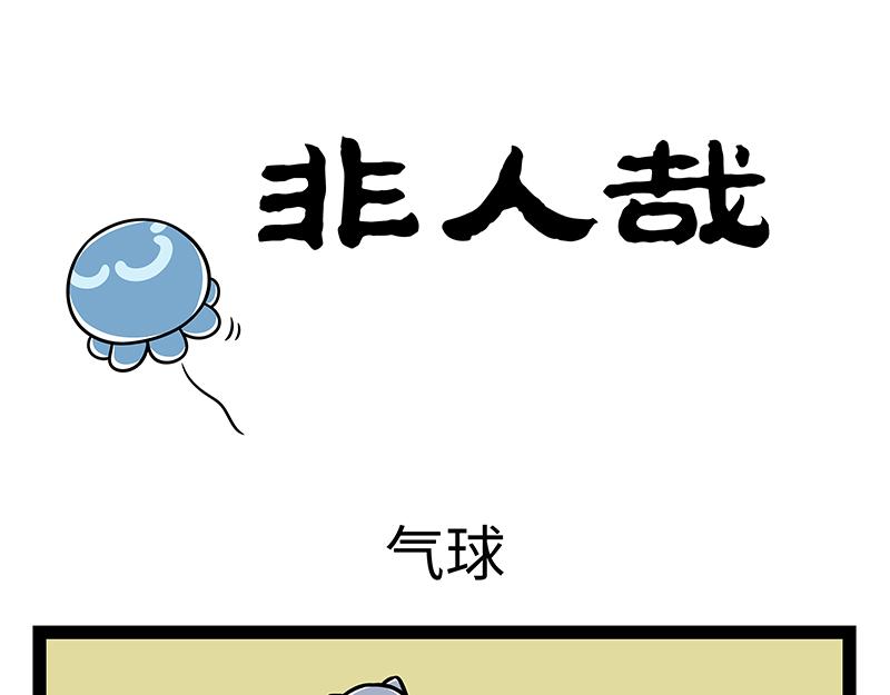 第518话 塔-第524话