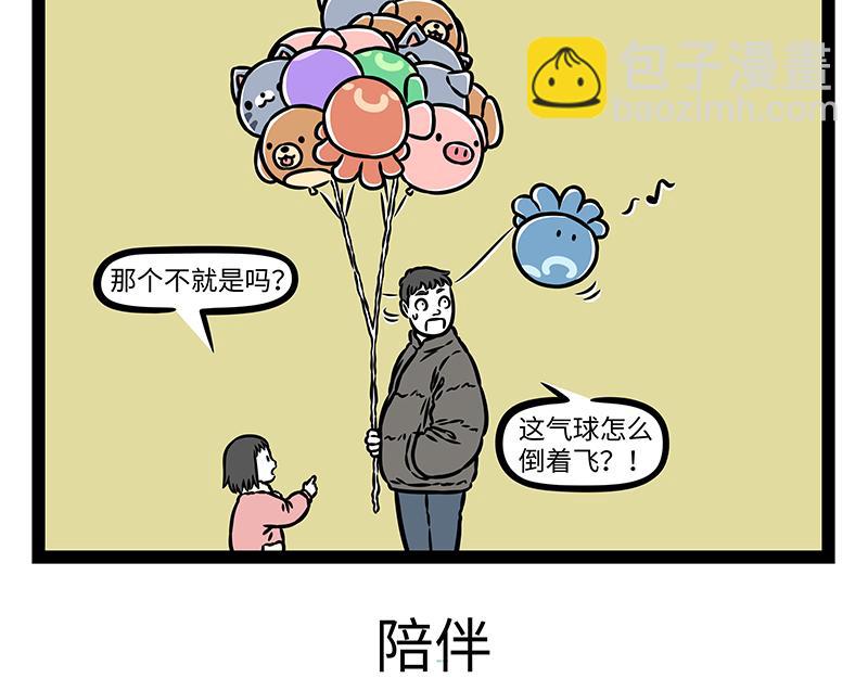第518话 塔-第524话