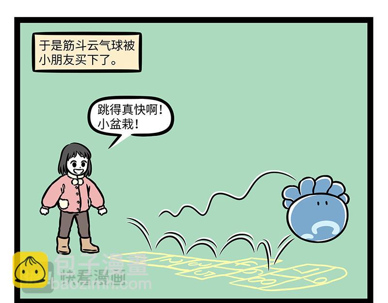 第518话 塔-第524话