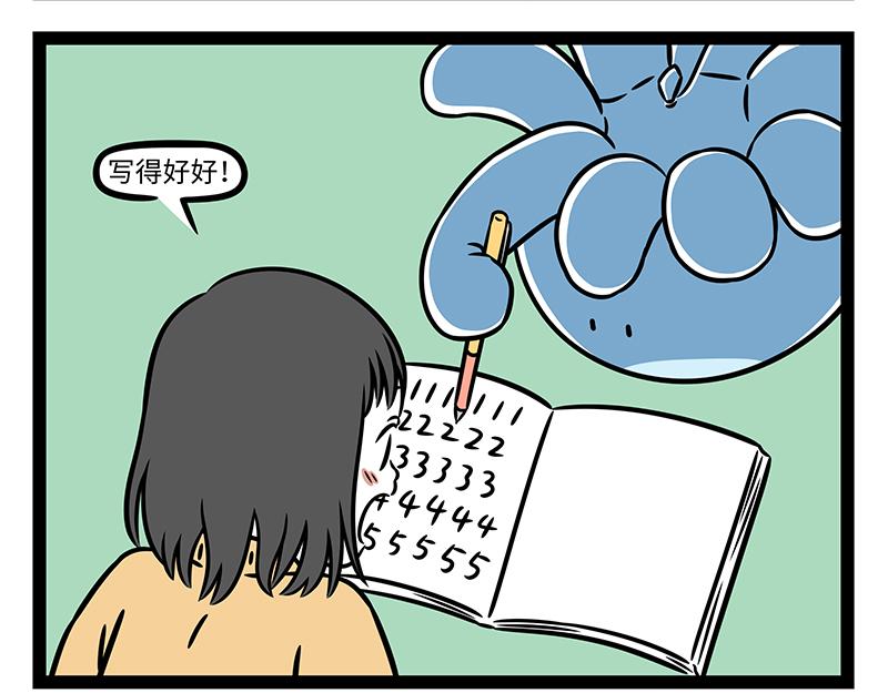 第518话 塔-第524话