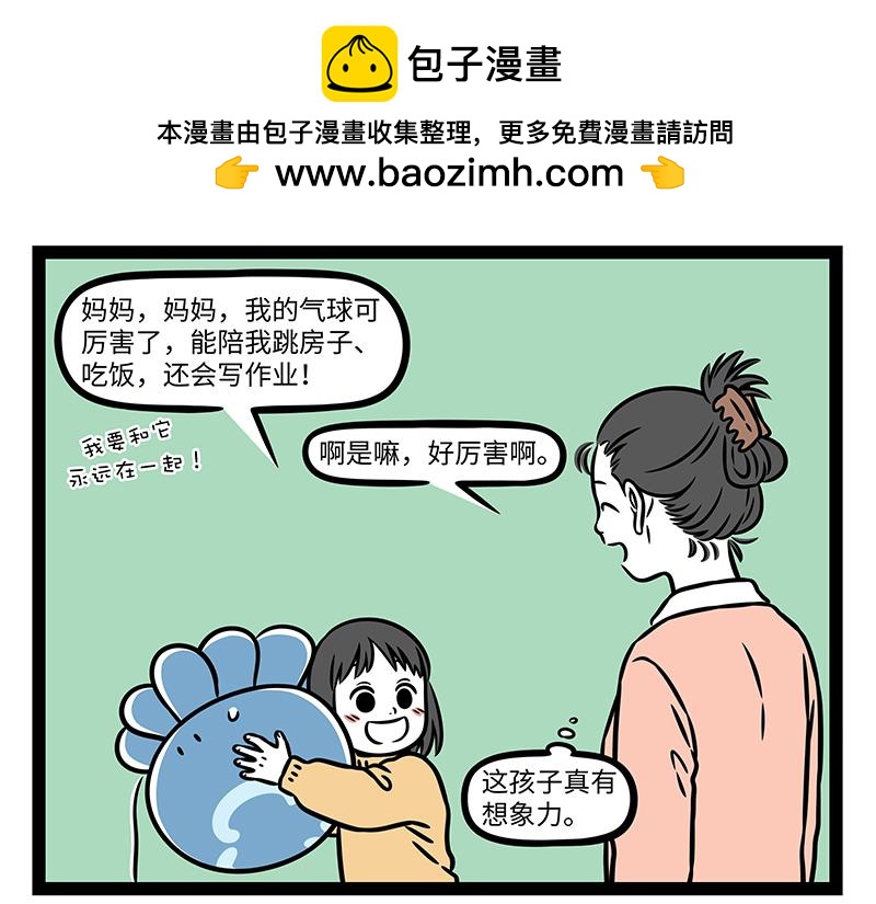 第518话 塔-第524话