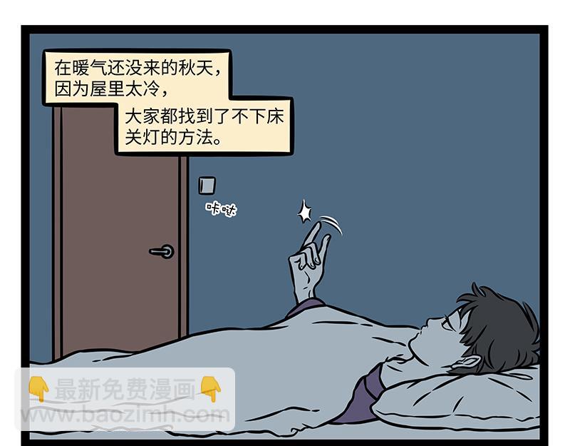 第518话 塔-第524话