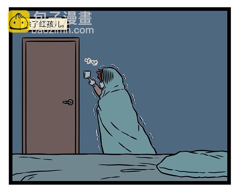 第518话 塔-第524话