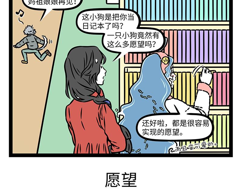 第520话 溺水-第526话