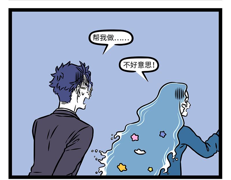第520话 溺水-第526话