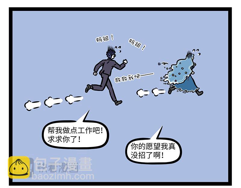 第520话 溺水-第526话