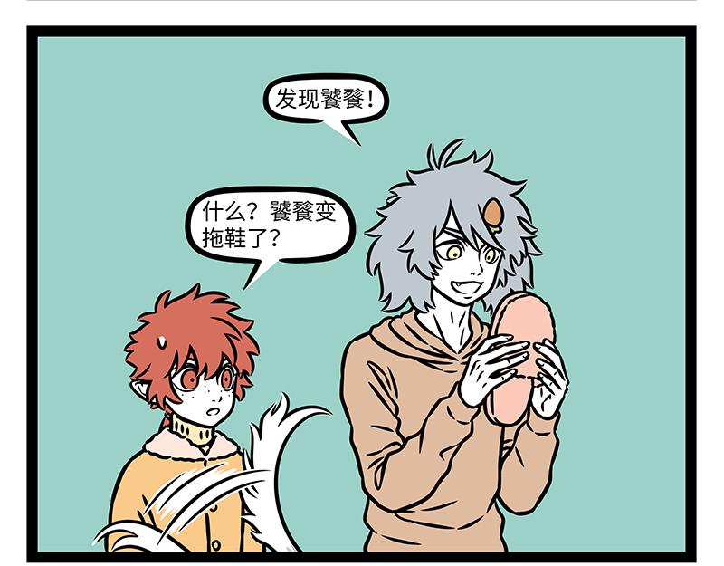 第520话 溺水-第526话