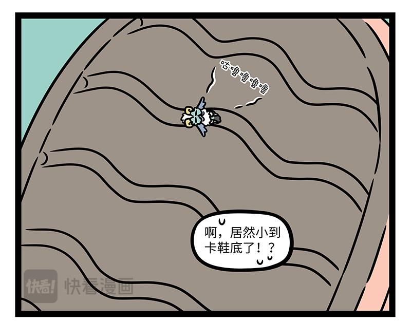 第520话 溺水-第526话