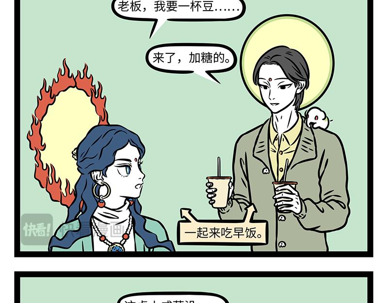 第522话 求助-第528话