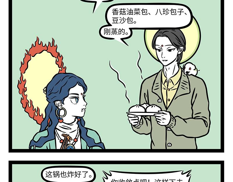 第522话 求助-第528话