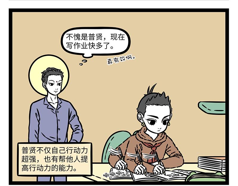 第522话 求助-第528话