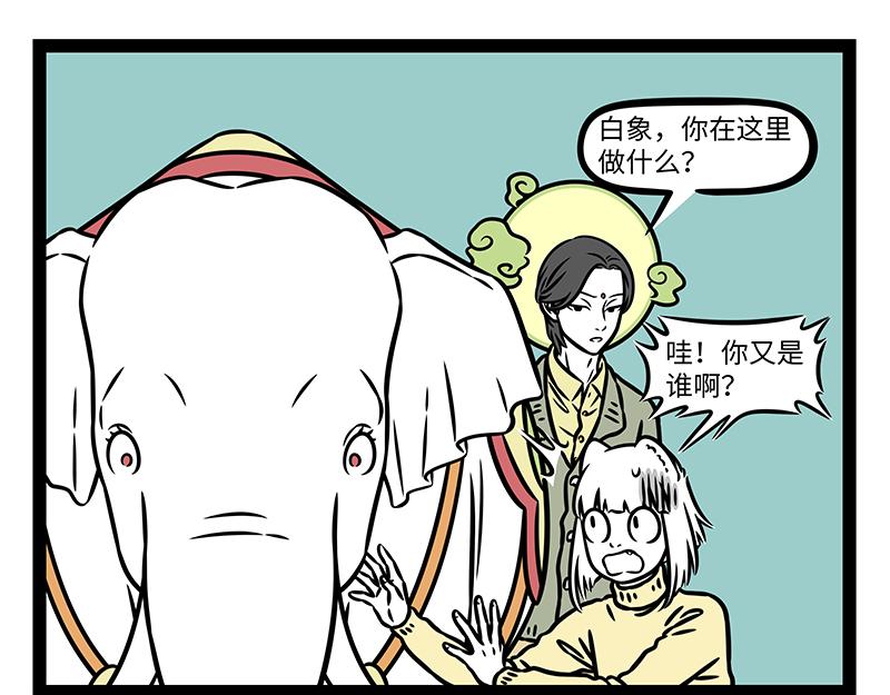 第522话 求助-第528话