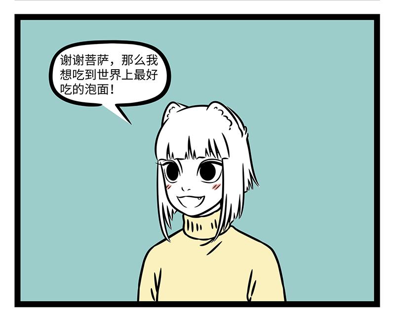 第522话 求助-第528话