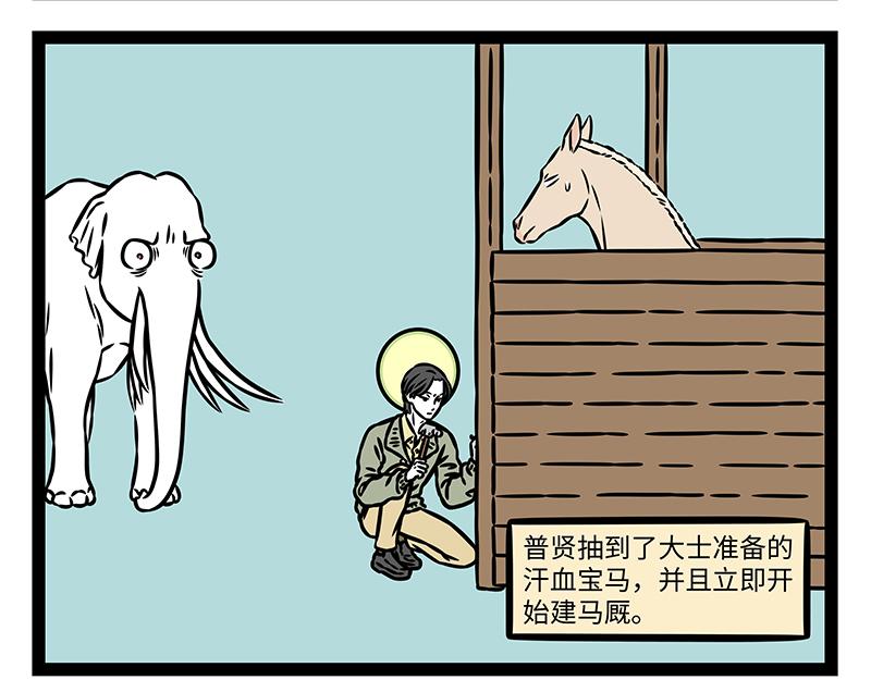 第524话 累-第530话