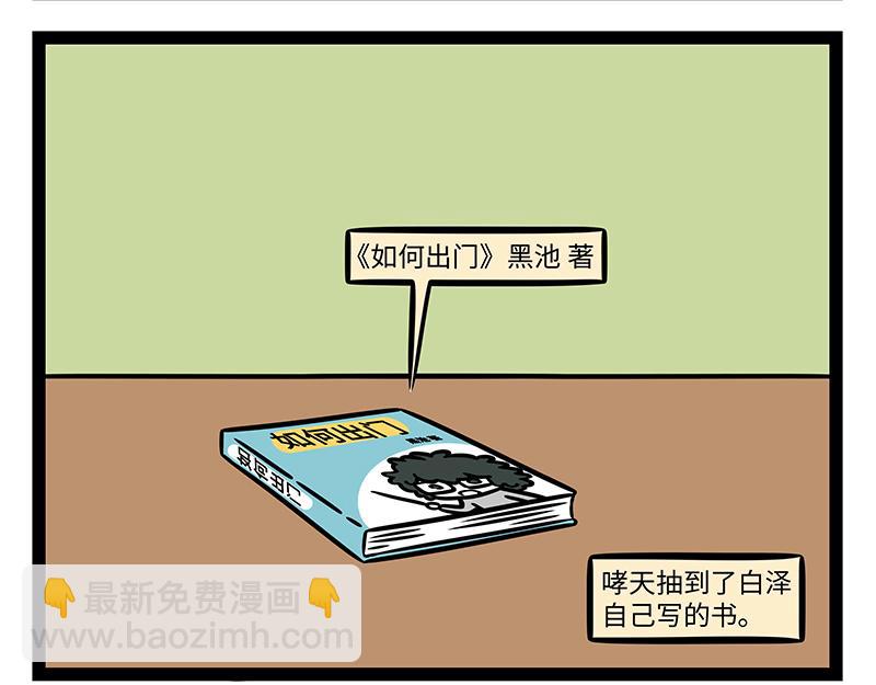 第524话 累-第530话