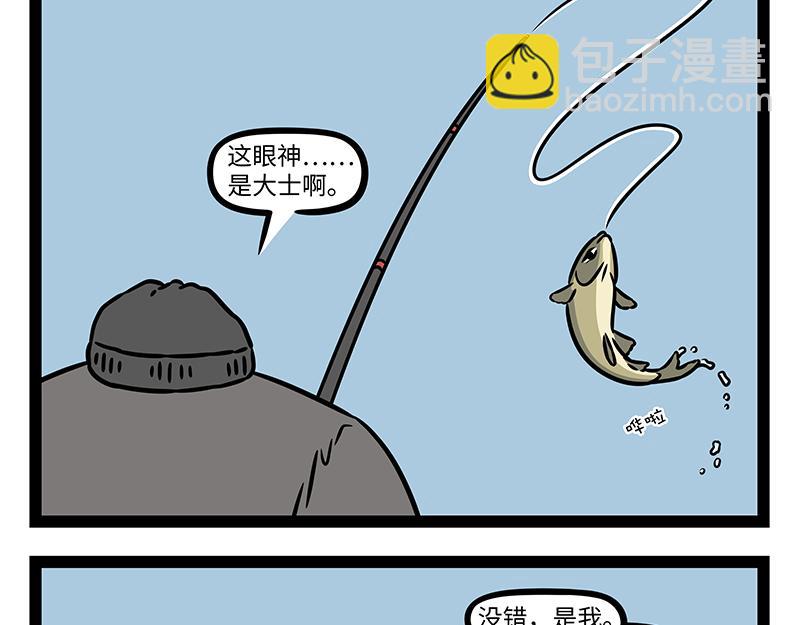 第525话 累-第532话
