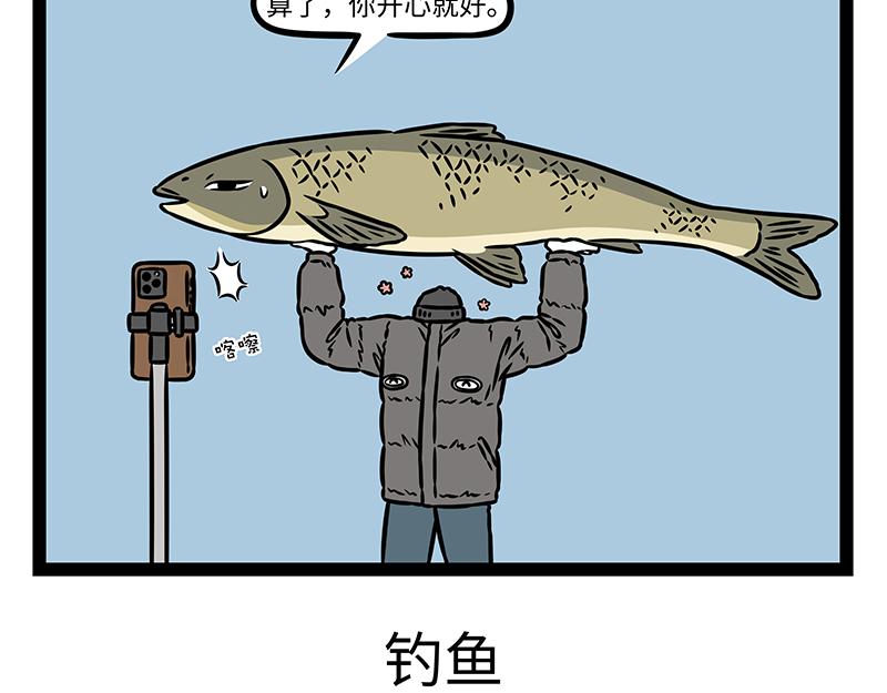 第525话 累-第532话