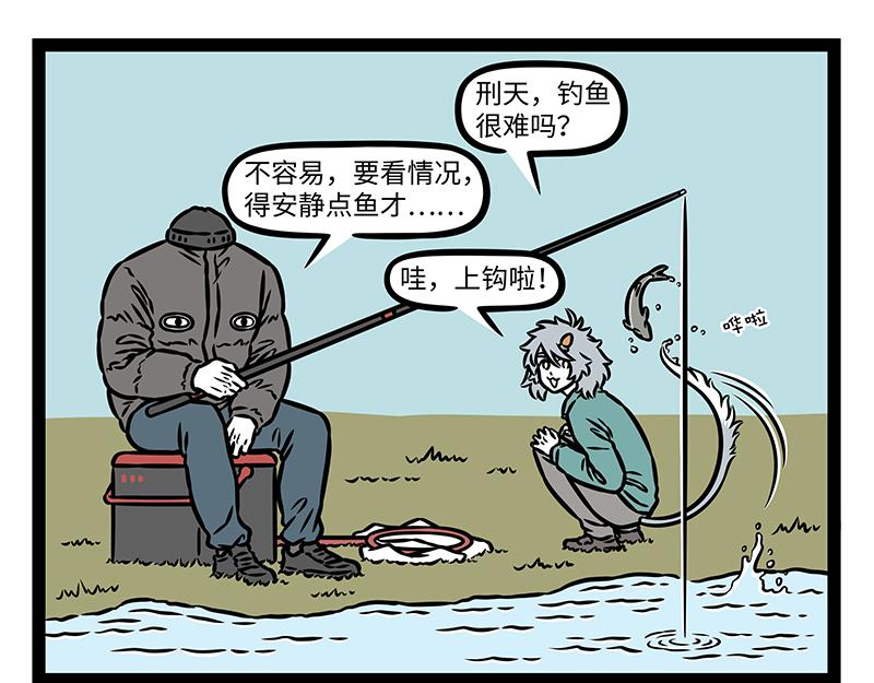 第525话 累-第532话