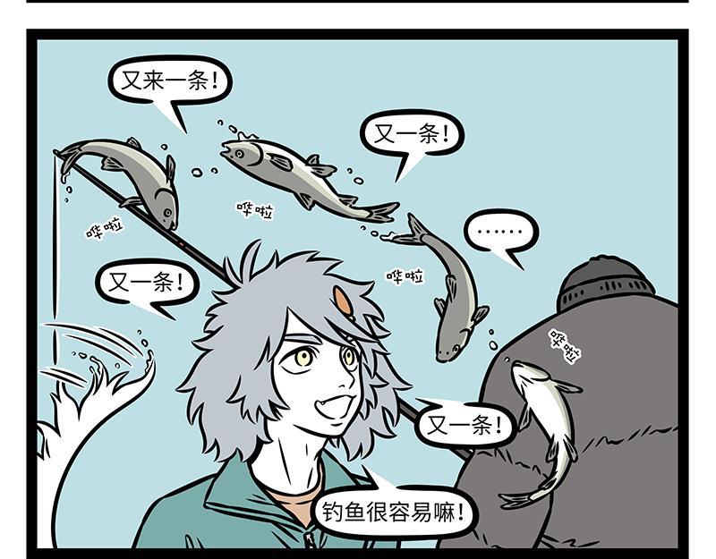第525话 累-第532话