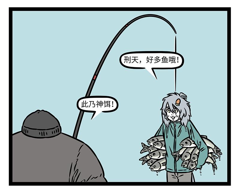 第525话 累-第532话