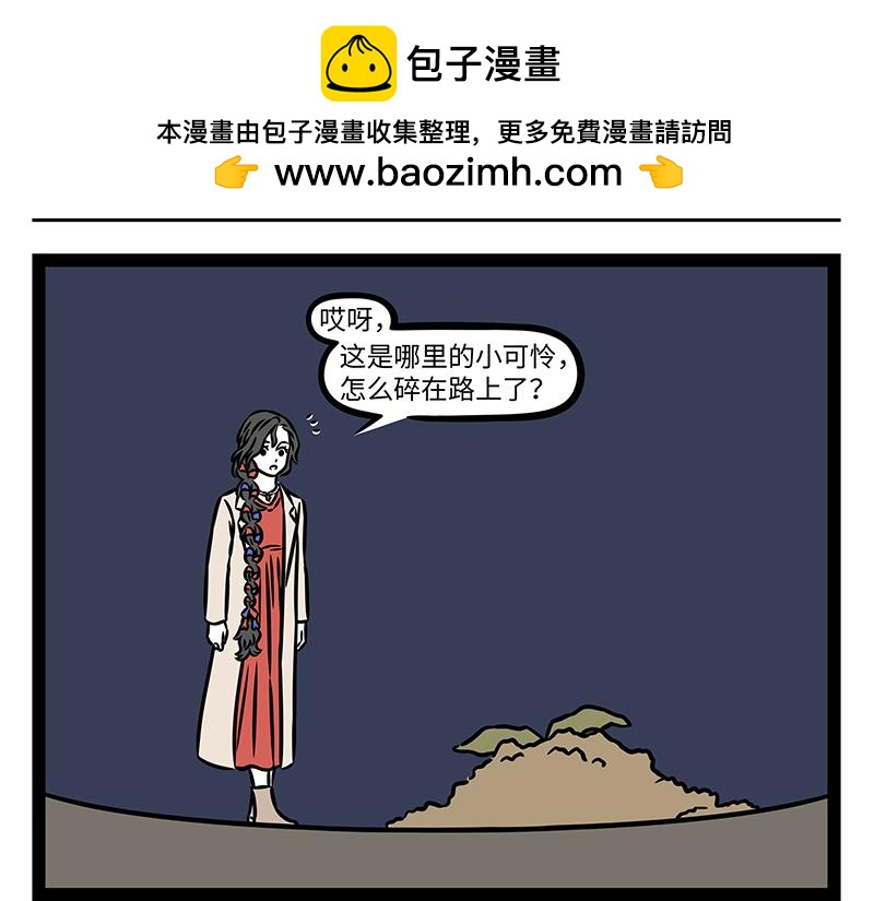 第525话 累-第532话