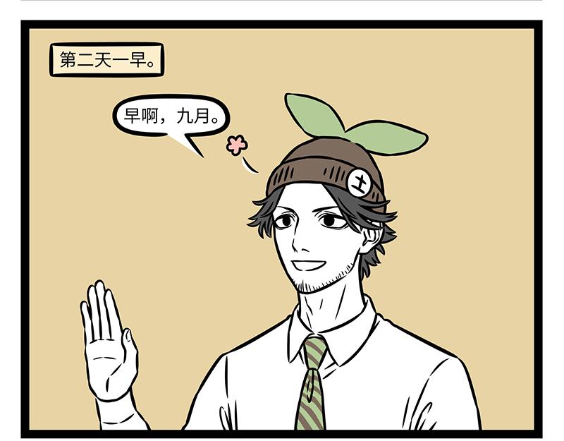 第525话 累-第532话