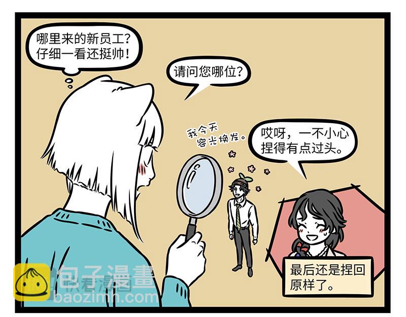 第525话 累-第532话