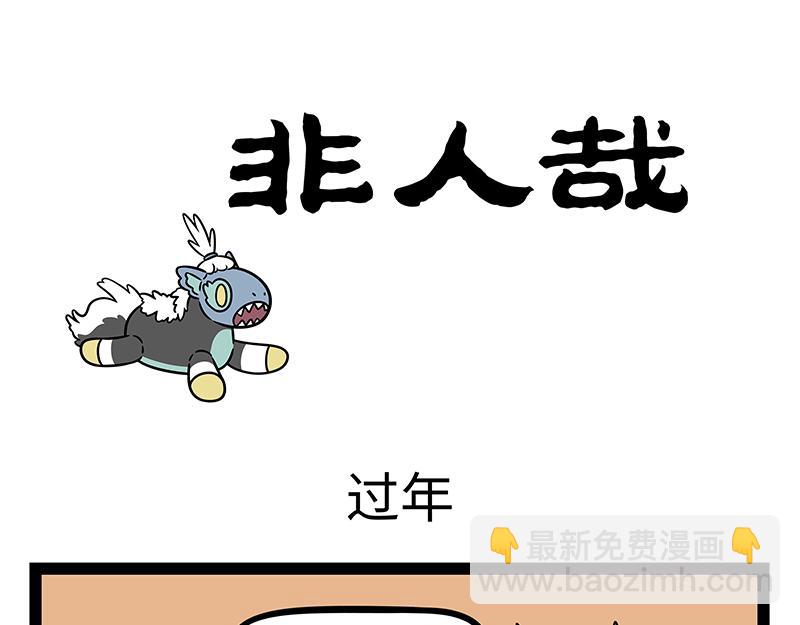 第529话 偶像-第536话