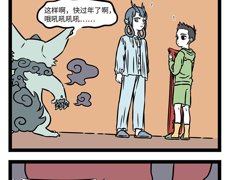 第529话 偶像-第536话