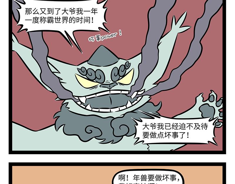 第529话 偶像-第536话