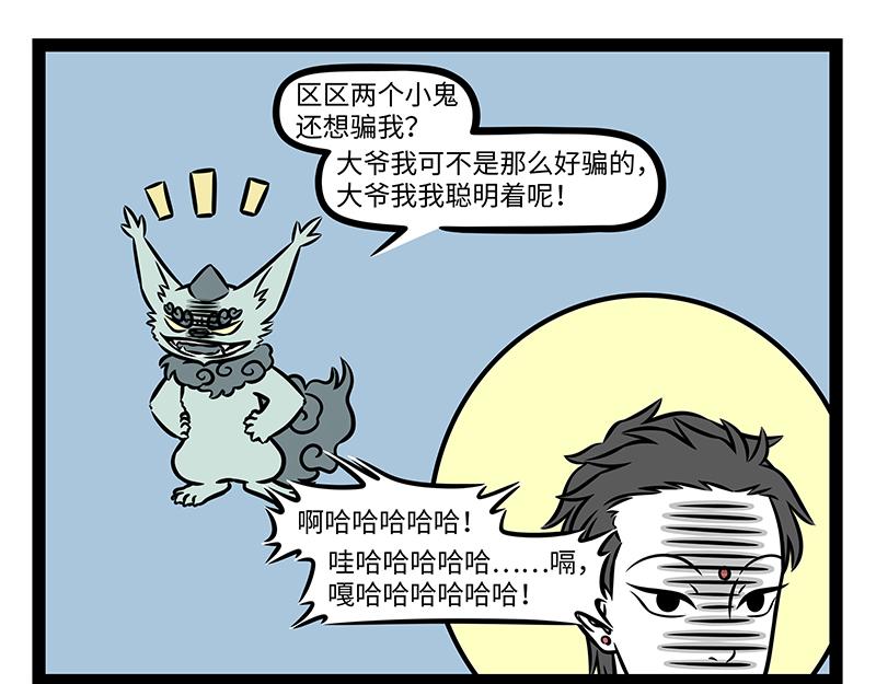 第529话 偶像-第536话