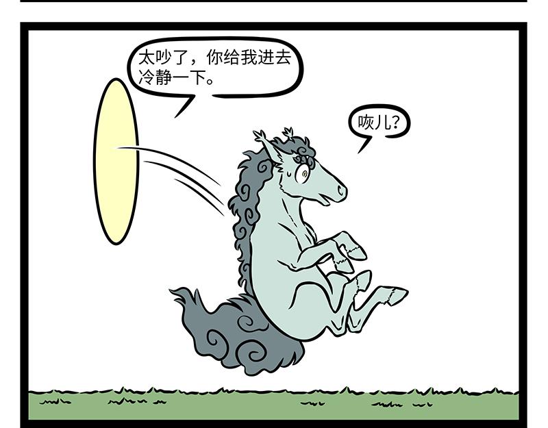 第529话 偶像-第536话