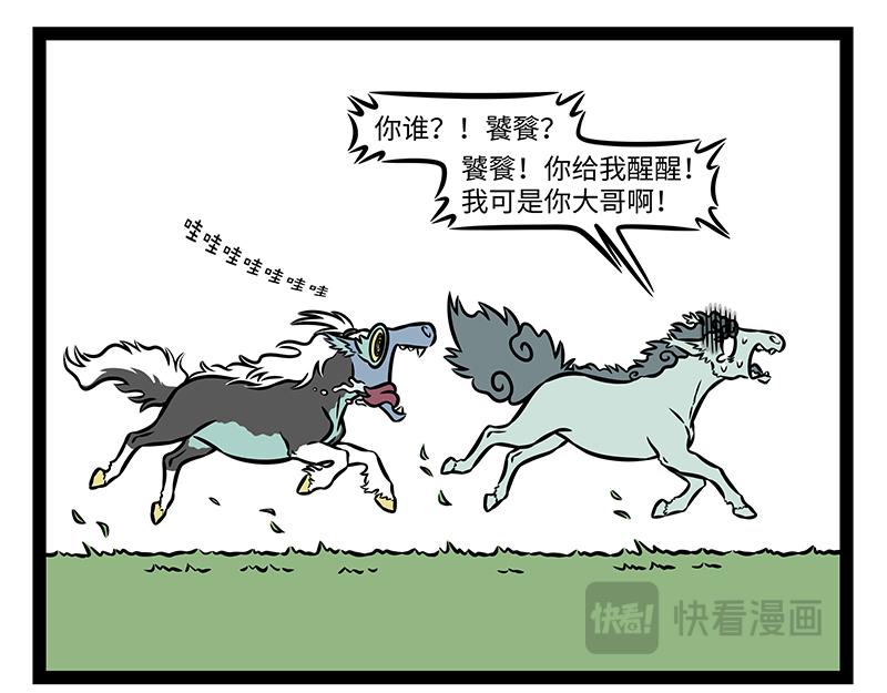 第529话 偶像-第536话