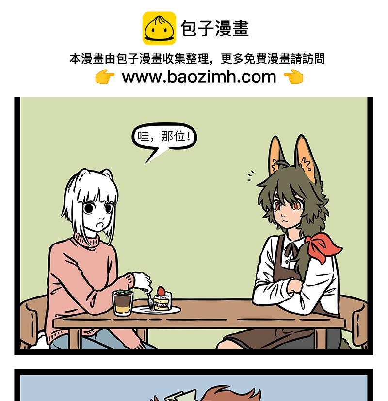 第529话 偶像-第536话
