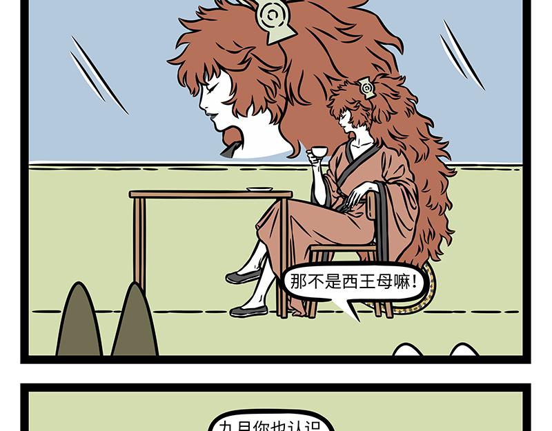 第529话 偶像-第536话