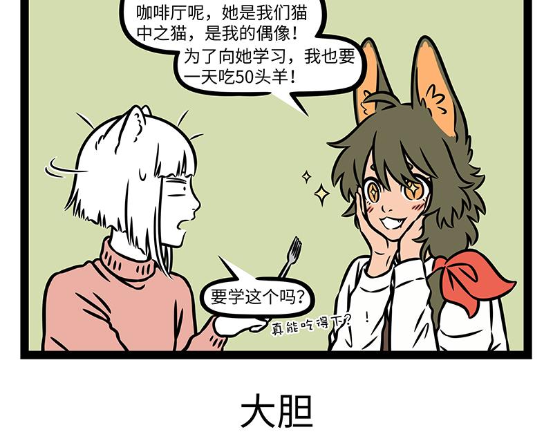 第529话 偶像-第536话