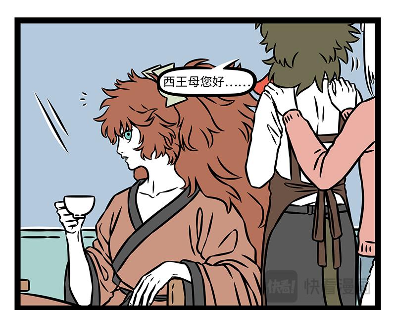 第529话 偶像-第536话