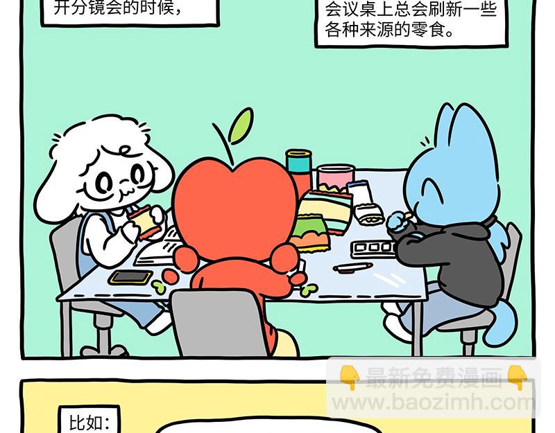 第531话 午-第538话