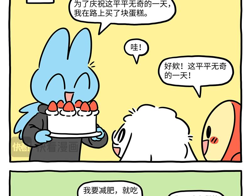 第531话 午-第538话