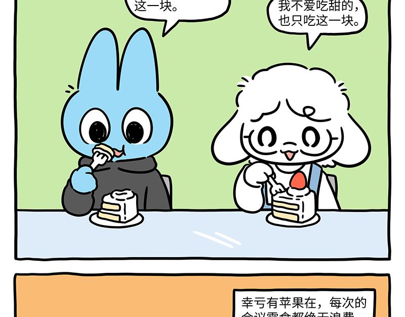 第531话 午-第538话