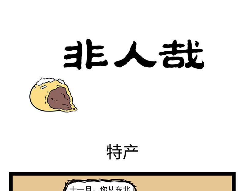 第533话 早市-第540话