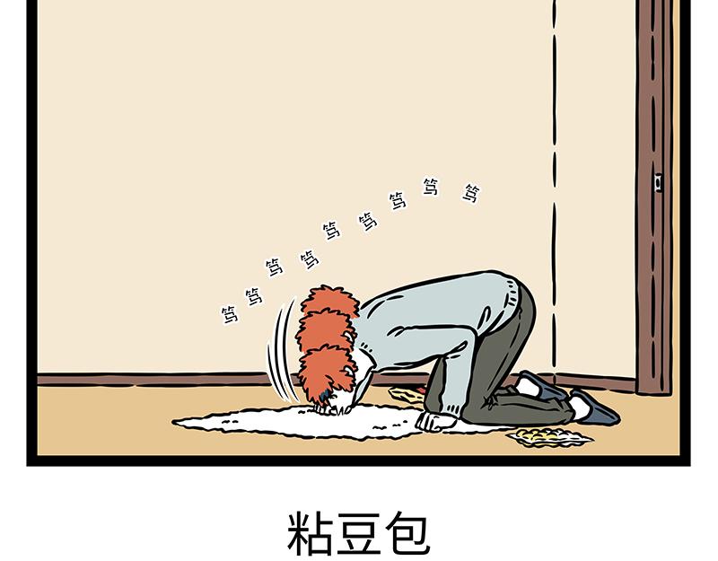 第533话 早市-第540话