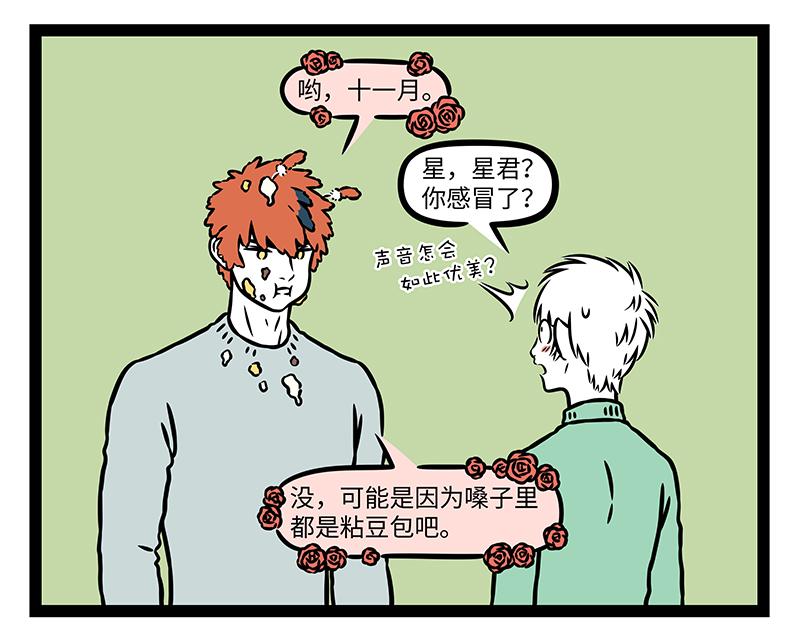 第533话 早市-第540话